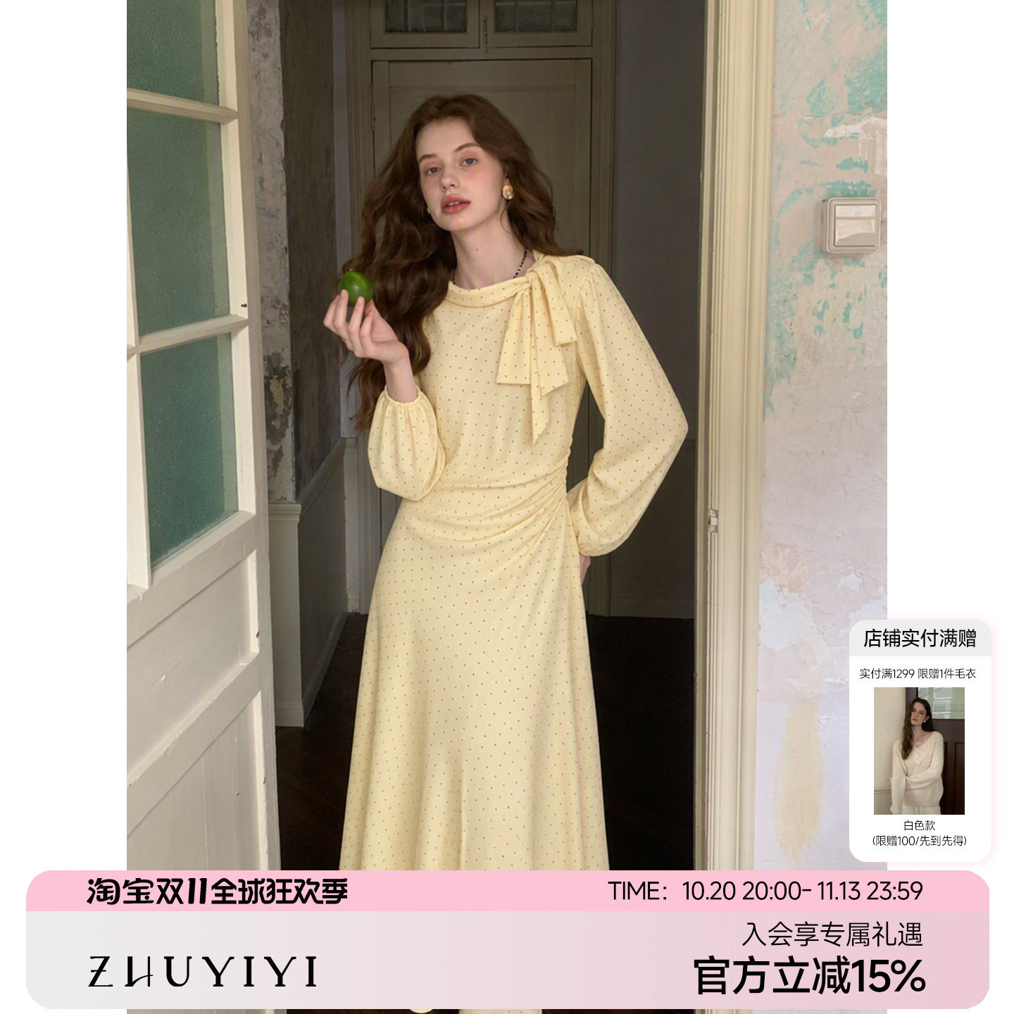 ZHUYIYI 新款黄色波点蝴蝶结秋季长袖连衣裙女薄纱长裙原创设计