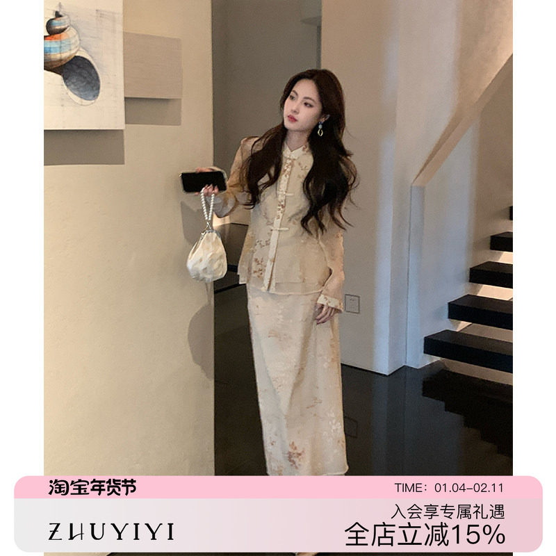 ZHUYIYI 盘扣新中式国风外套上衣早秋半身裙套装女气质时尚两件套,女装/女士精品,时尚套装,淘宝优惠券,粉丝福利购,淘宝优惠卷