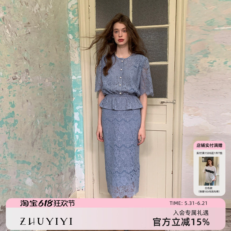 ZHUYIYI 韩国进口面料 蕾丝套装裙女修身显瘦新款原创设计