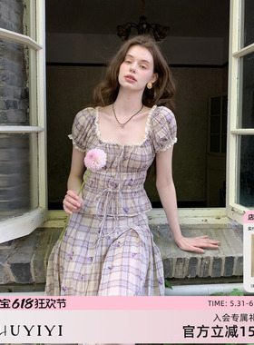 ZHUYIYI 5/31 11点上新 紫色印花上衣女夏季抽绳设计感半裙套装