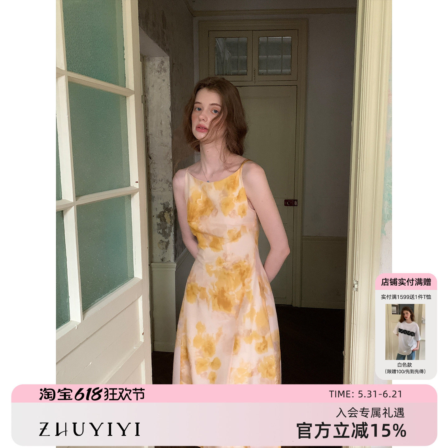 ZHUYIYI 新款真丝印花桑蚕丝细吊带连衣裙女夏收腰显瘦背心式长裙