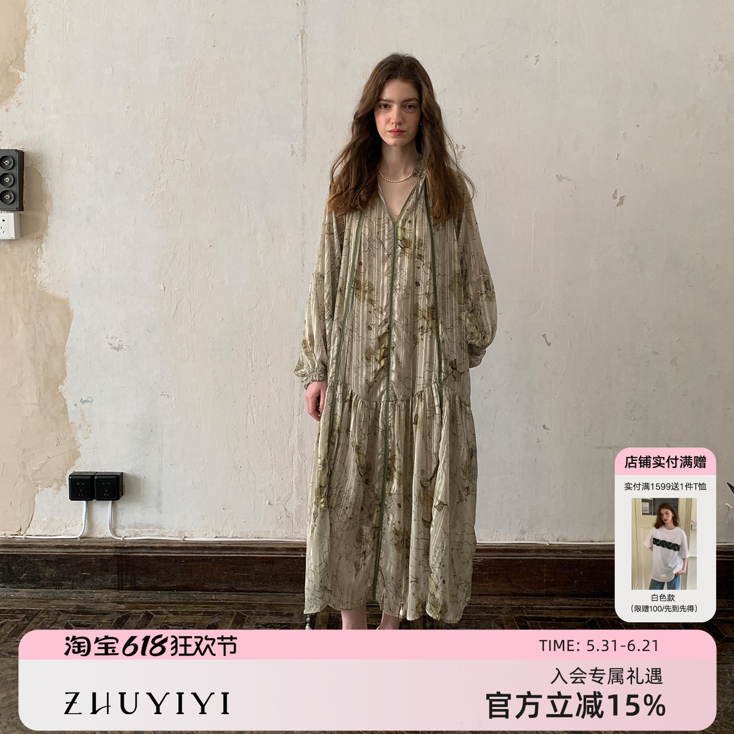 ZHUYIYI 新款法式印花宽松长袖碎花春季连衣裙女款高级感长裙早春
