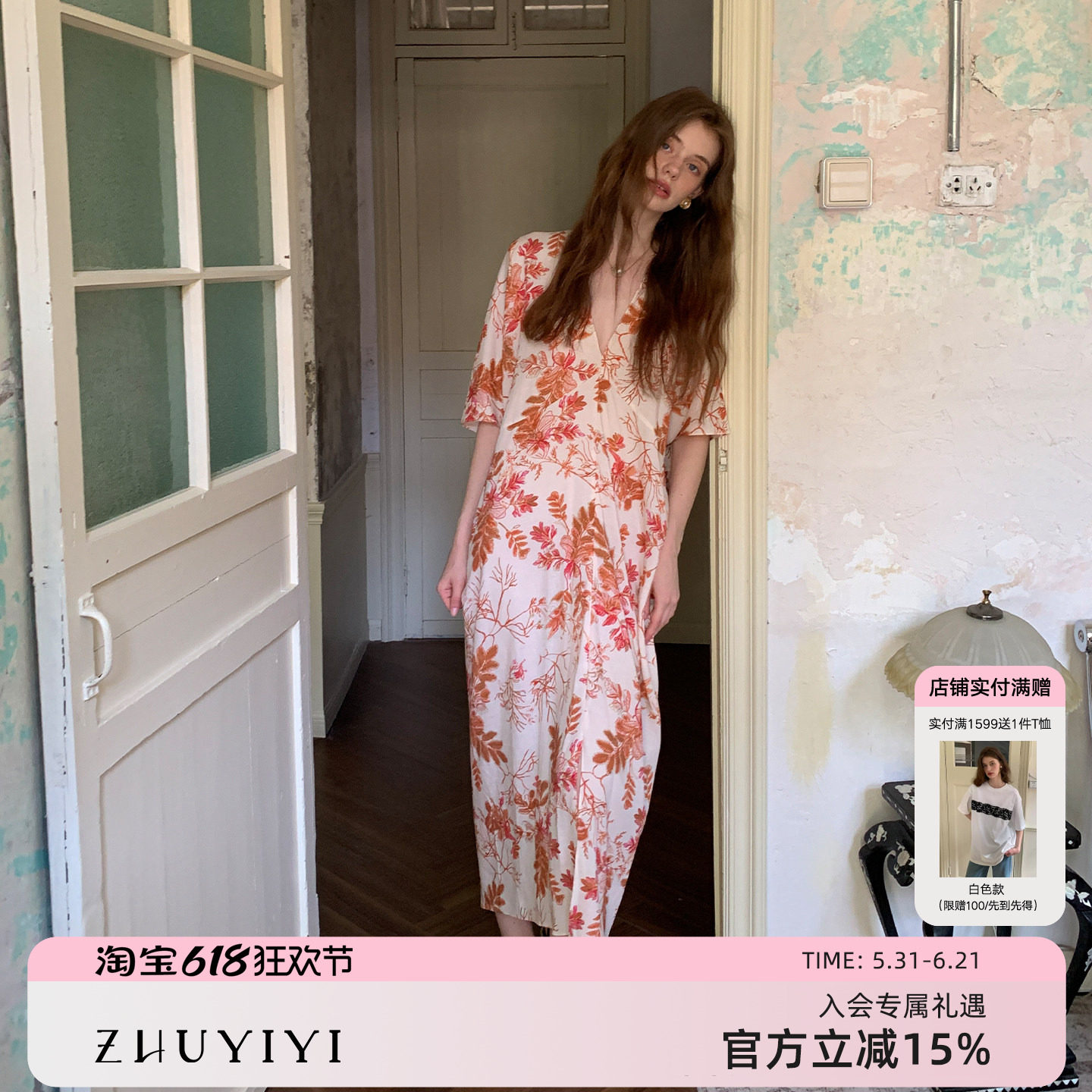 ZHUYIYI 茶歇系亚麻宽松碎花春季连衣裙女夏原创高级感早春长裙