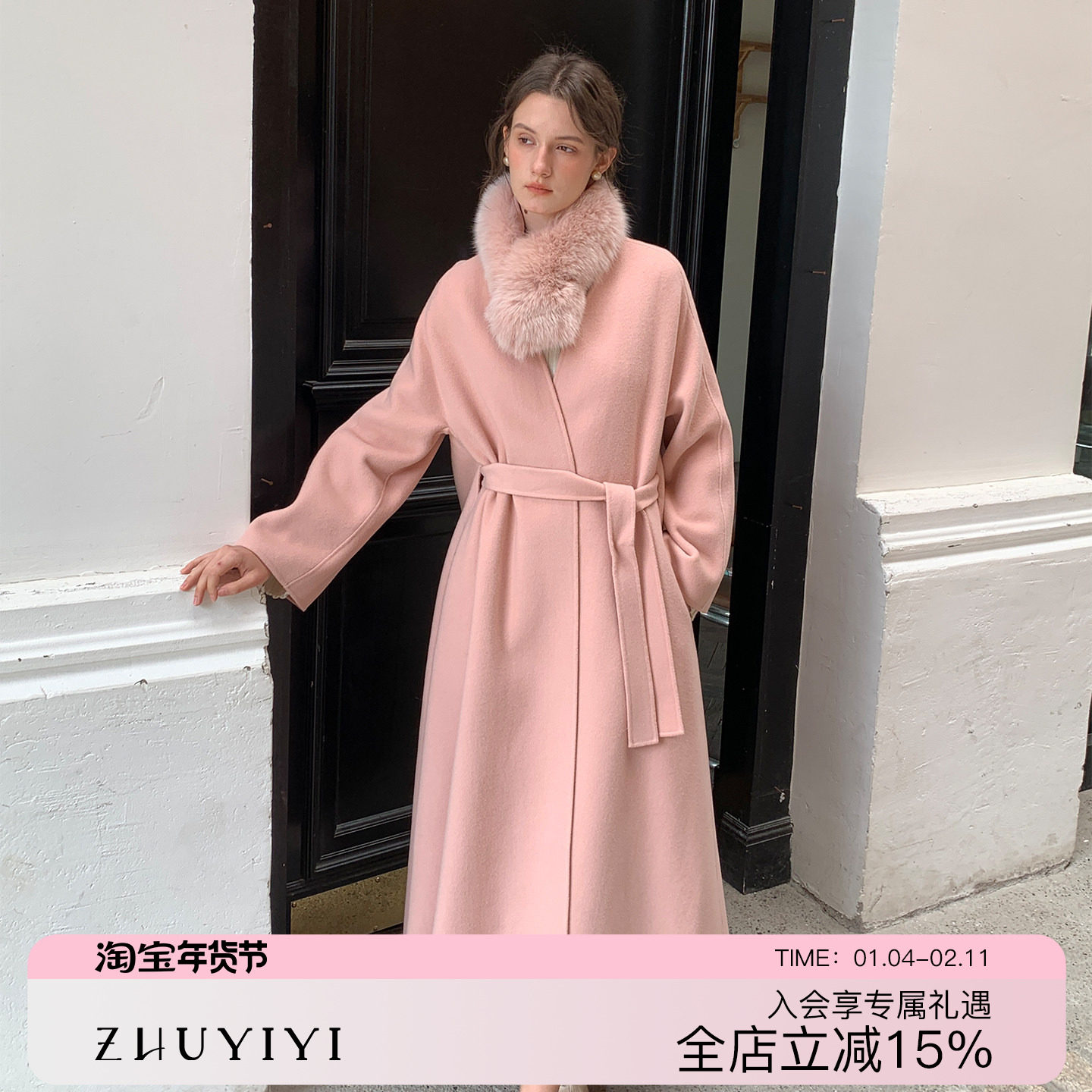 ZHUYIYI 新款温柔风毛呢秋冬双面羊绒大衣女上衣外套,女装/女士精品,毛呢外套,淘宝优惠券,粉丝福利购,淘宝优惠卷