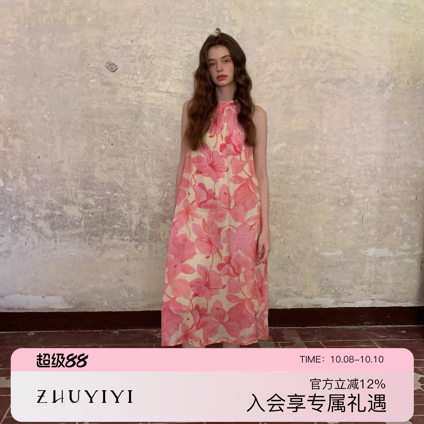 ZHUYIYI 新款挂脖无袖连衣裙女夏收腰显瘦长裙露背苎麻印花
