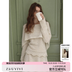 ZHUYIYI 新款设计感小众荷叶边毛衣女秋冬修身半裙套装原创设计