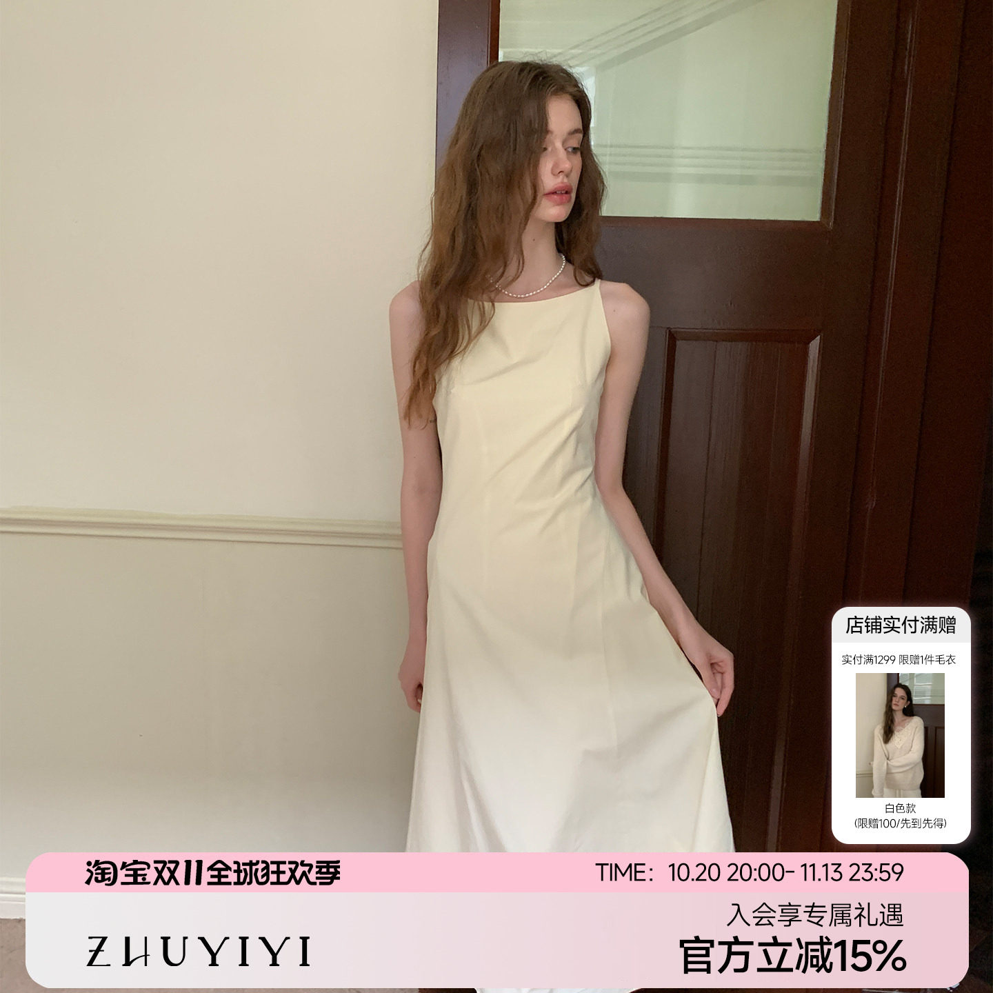 ZHUYIYI 优雅气质法式新款无袖连衣裙女夏修身收腰显瘦高级感长裙