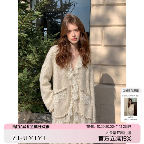 ZHUYIYI 10/20 20点上新 设计感新款蕾丝拼接廓形毛衣外套女秋冬