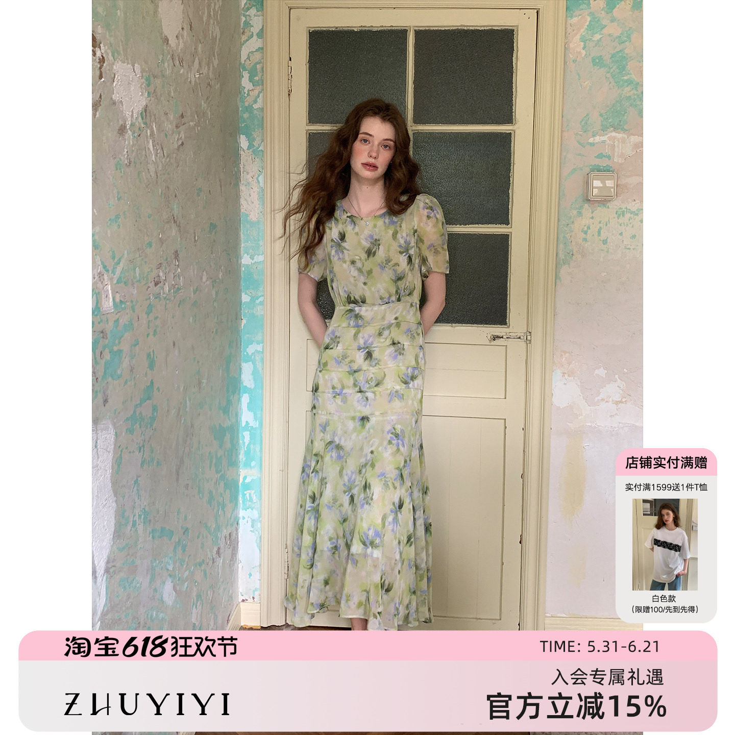 ZHUYIYI 新款圆领绿色印花春夏掐腰连衣裙女显瘦修身薄纱原创长裙