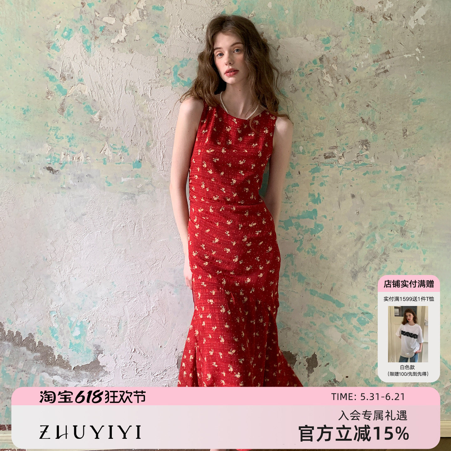 ZHUYIYI 新款高级感红色碎花背心式连衣裙女夏收腰显瘦原创设计