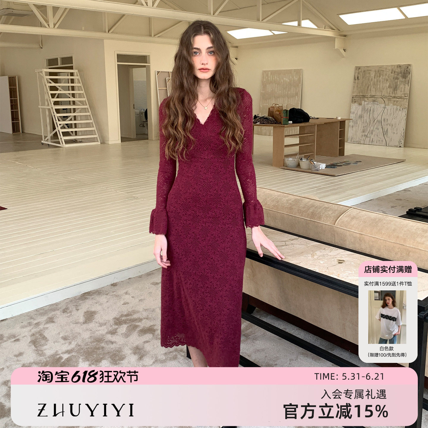 ZHUYIYI 新款法式针织加绒红色春季连衣裙女蕾丝收腰高级感显瘦