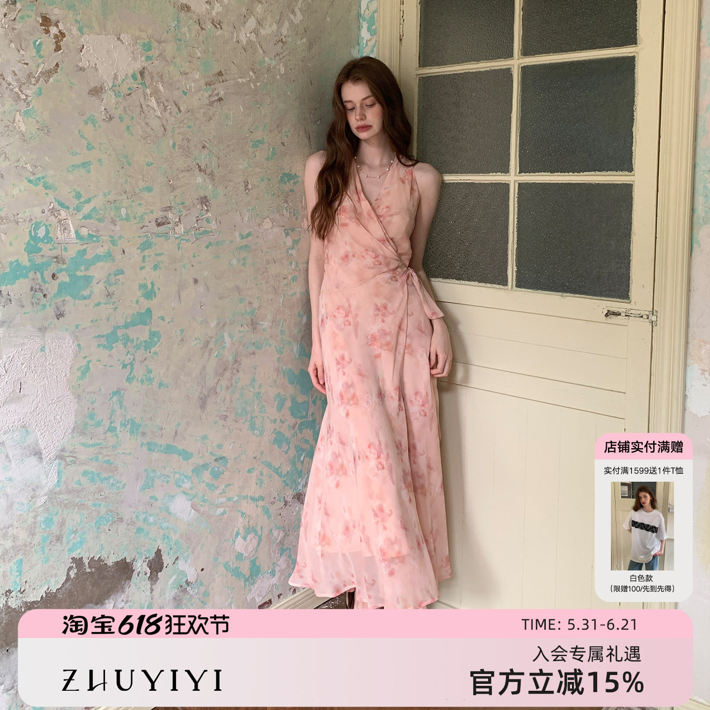 ZHUYIYI 新款薄纱高级感春夏掐腰连衣裙女背心式深V长裙原创设计