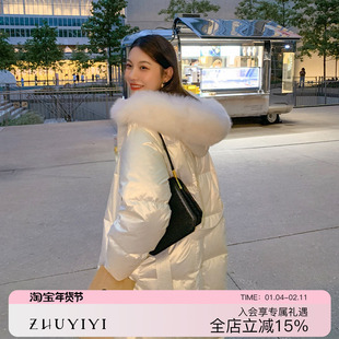 白色羽绒服女冬季2025新款长款过膝狐狸大毛领亮面连帽白鹅绒外套