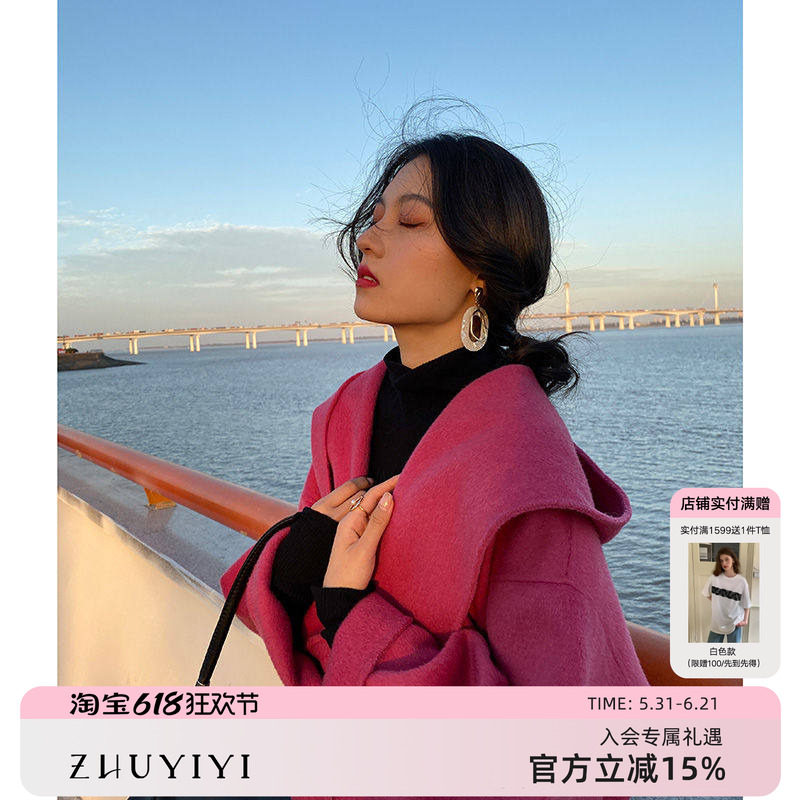 ZHUYIYI 新年红色双面大衣女长款高端宽松斗篷连帽毛呢外套冬