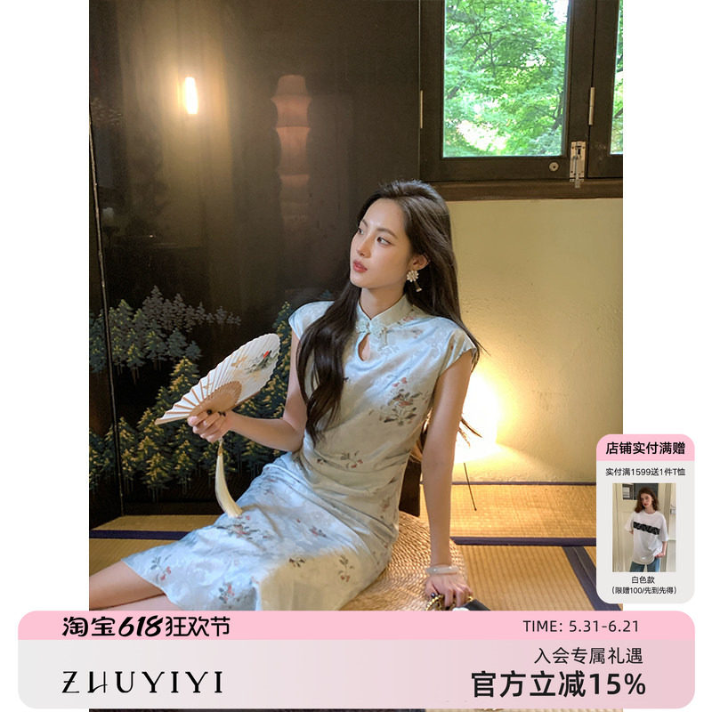 ZHUYIYI 新中式盘扣印花连衣裙女夏气质修身改良旗袍裙
