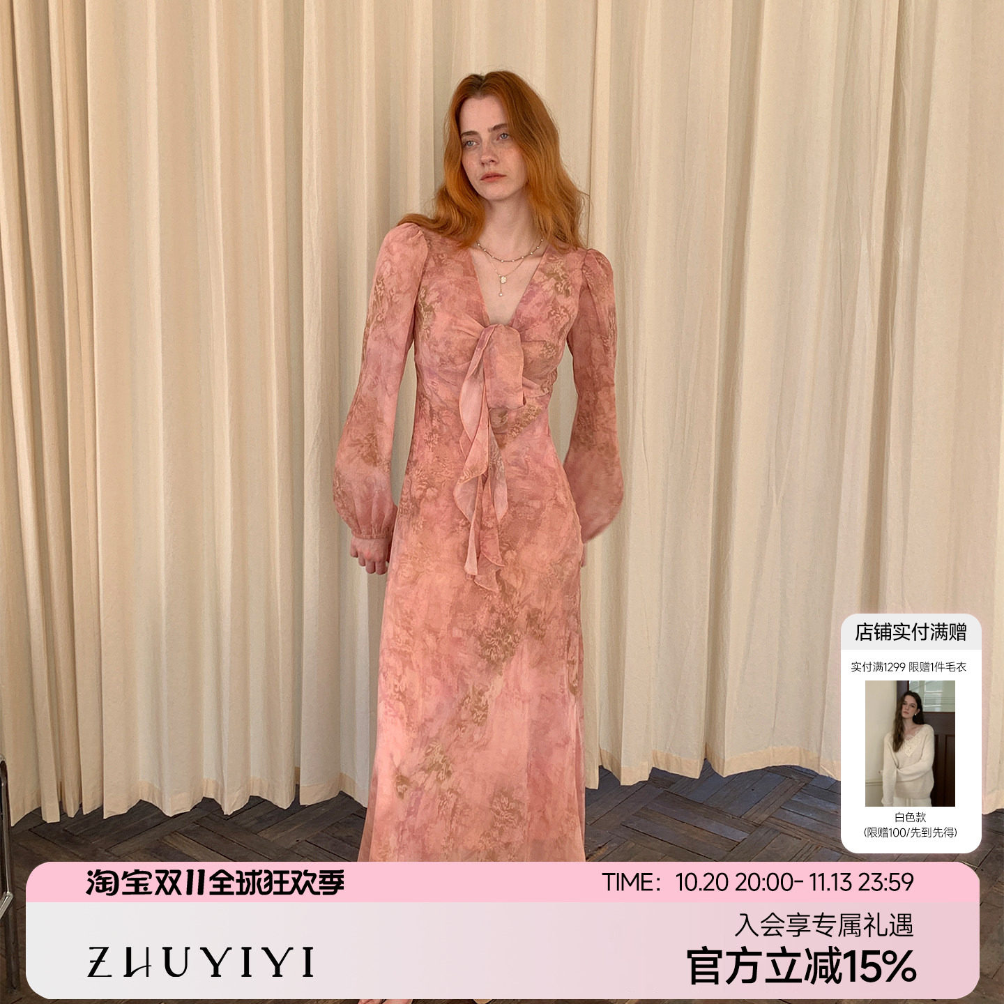 ZHUYIYI 法式气质新款薄纱长袖连衣裙碎花收腰设计感秋季长裙原创