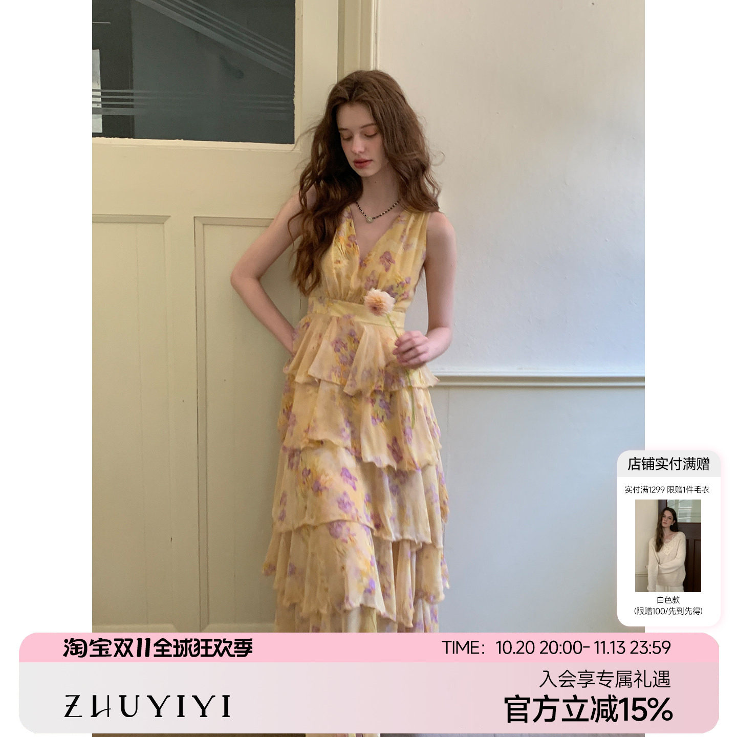 ZHUYIYI 新款高级感新款法式掐腰连衣裙女背心式垂坠感长裙原创
