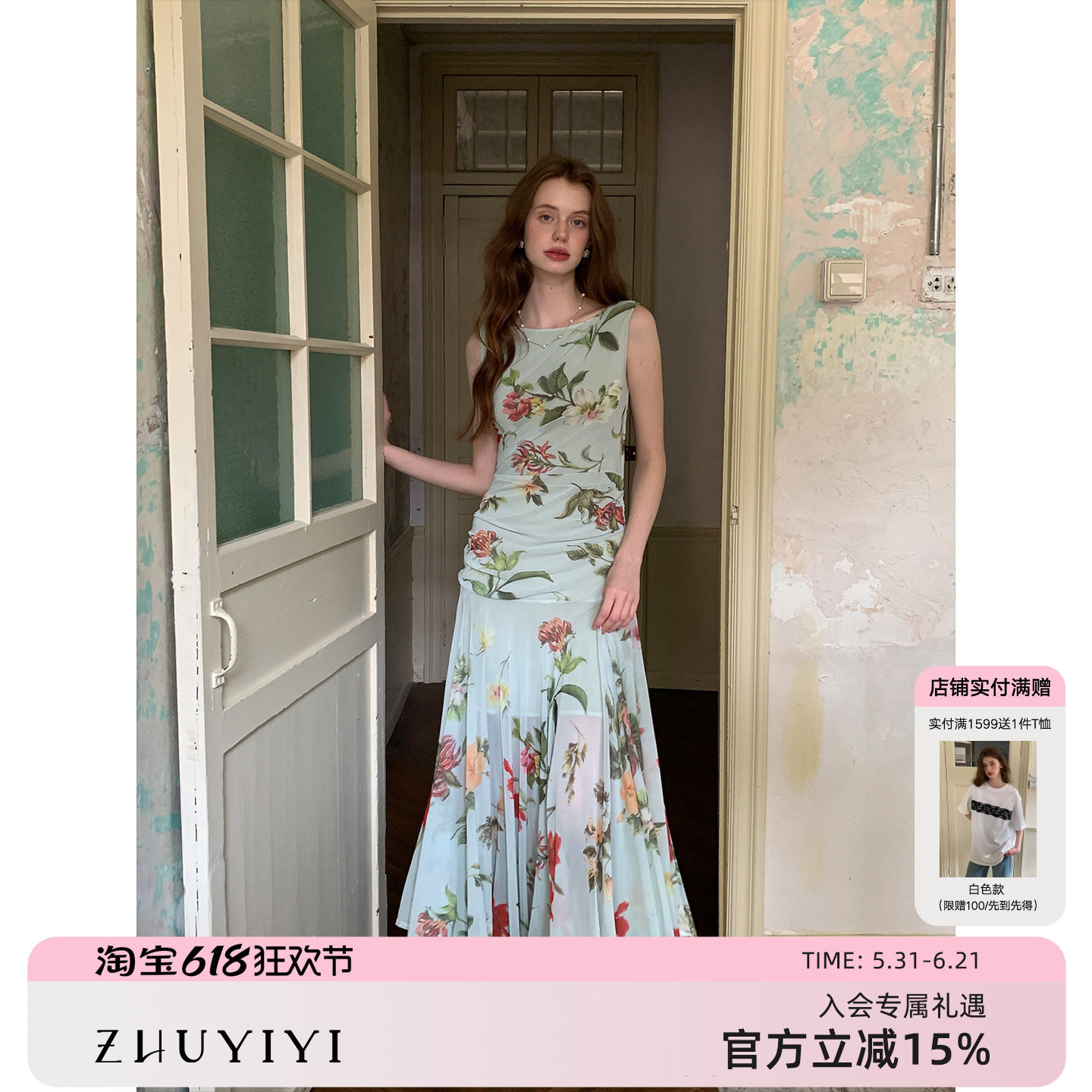 ZHUYIYI 度假风新款印花背心式连衣裙女夏薄纱收腰长裙原创设计