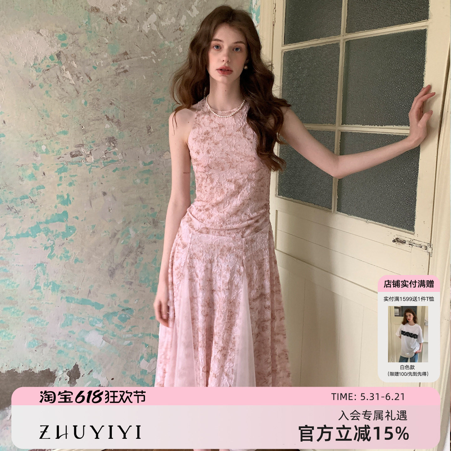 ZHUYIYI 高级感新款背带式连衣裙女夏无袖修身薄纱设计感中长裙