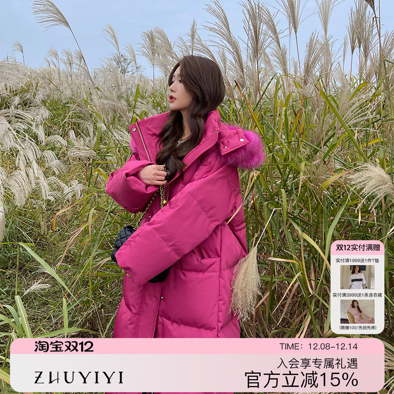 保暖羽绒服90白鸭绒长款狐狸毛领