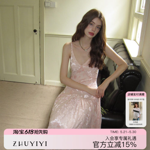 ZHUYIYI新款樱花粉色细吊带连衣裙女修身度假原创设计长裙轻礼服