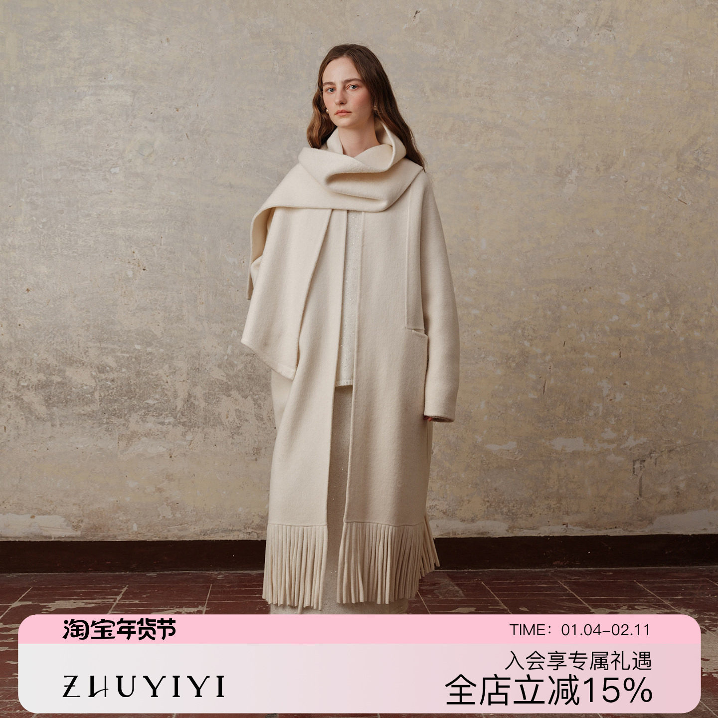 ZHUYIYI 新款高级感流苏下摆骆驼绒大衣外套女秋冬长款修身,女装/女士精品,毛呢外套,淘宝优惠券,粉丝福利购,淘宝优惠卷