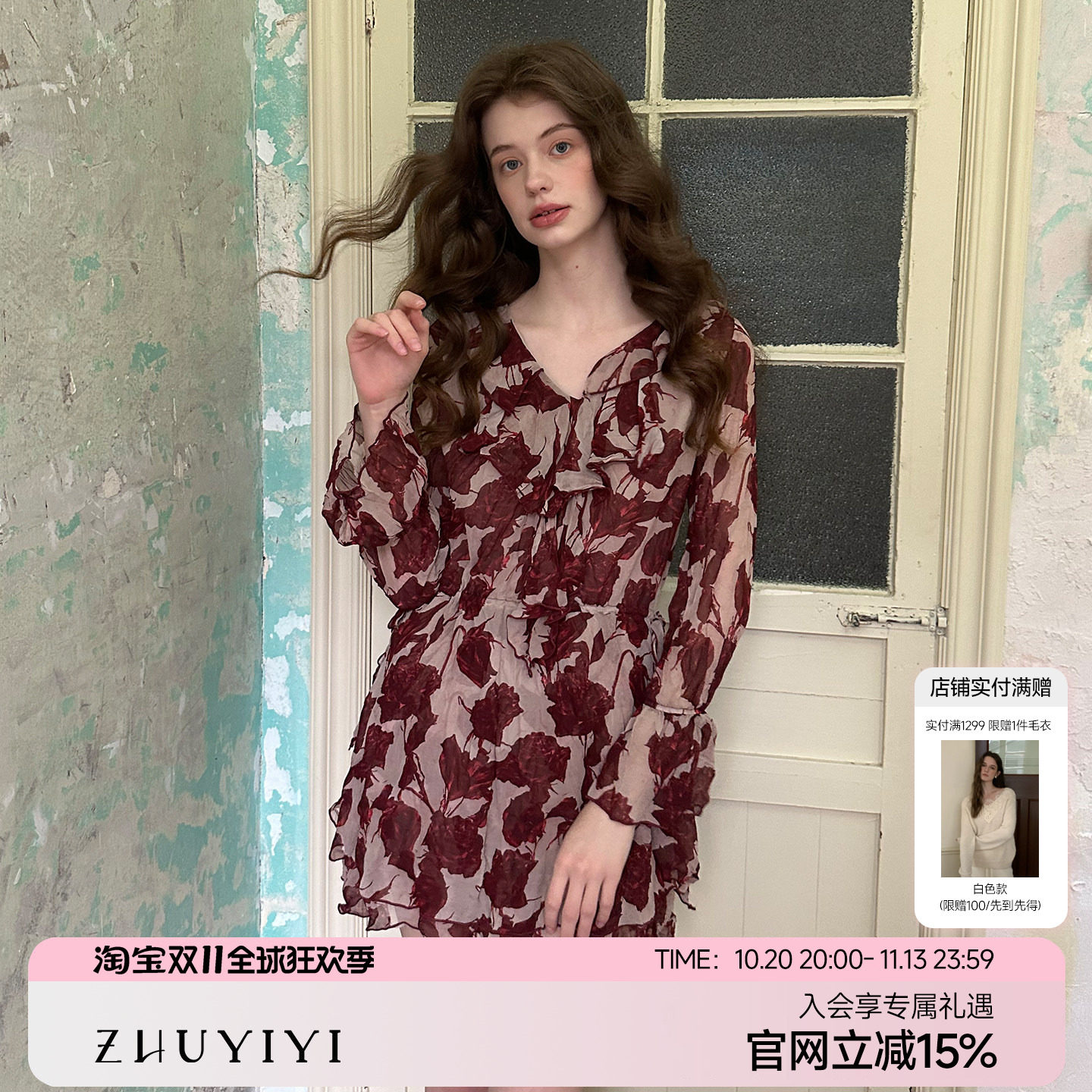 ZHUYIYI 新款高级感印花秋季连衣裙女V领长袖短款修身显瘦原创