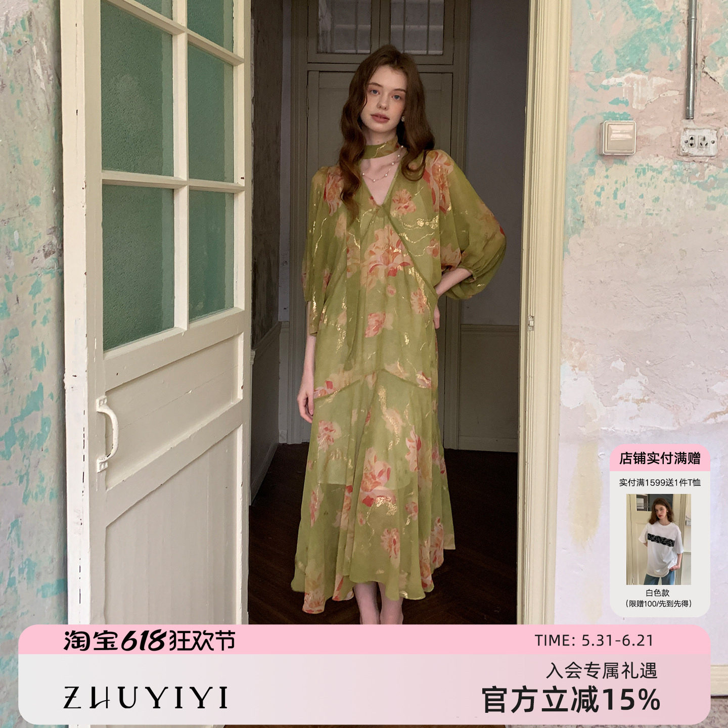ZHUYIYI 五分袖新款薄纱连衣裙女夏半袖V领印花修身显瘦原创长裙