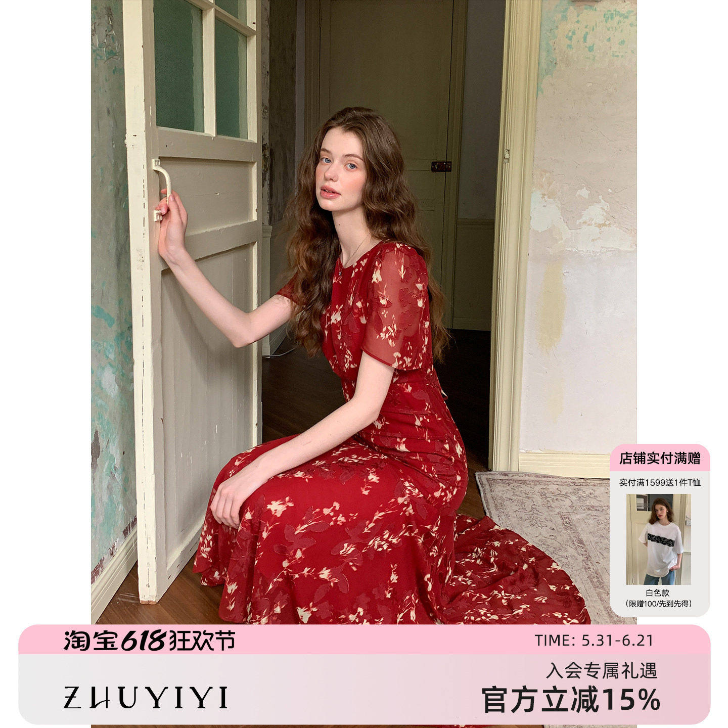 ZHUYIYI 高级感中袖红色印花春夏掐腰连衣裙女收腰薄纱设计感长裙
