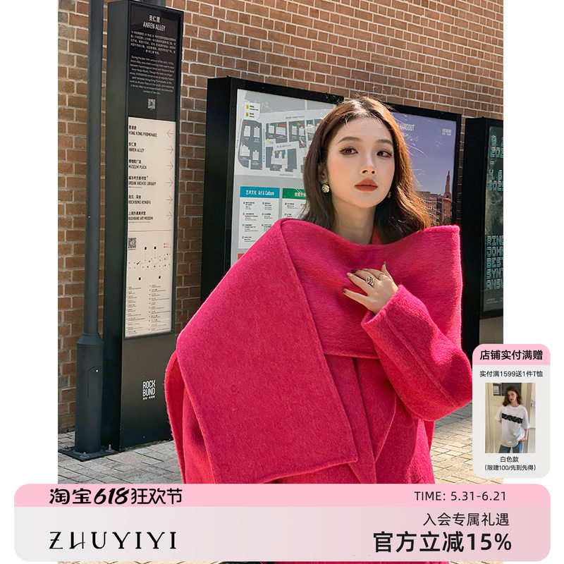玫红色新款高级感戗驳领双面呢大衣女冬长款毛呢围巾外套