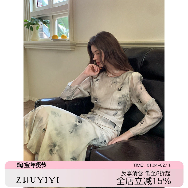 ZHUYIYI 温柔碎花显瘦鱼尾气质法式早秋连衣裙女长袖设计感长裙,女装/女士精品,连衣裙,淘宝优惠券,粉丝福利购,淘宝优惠卷
