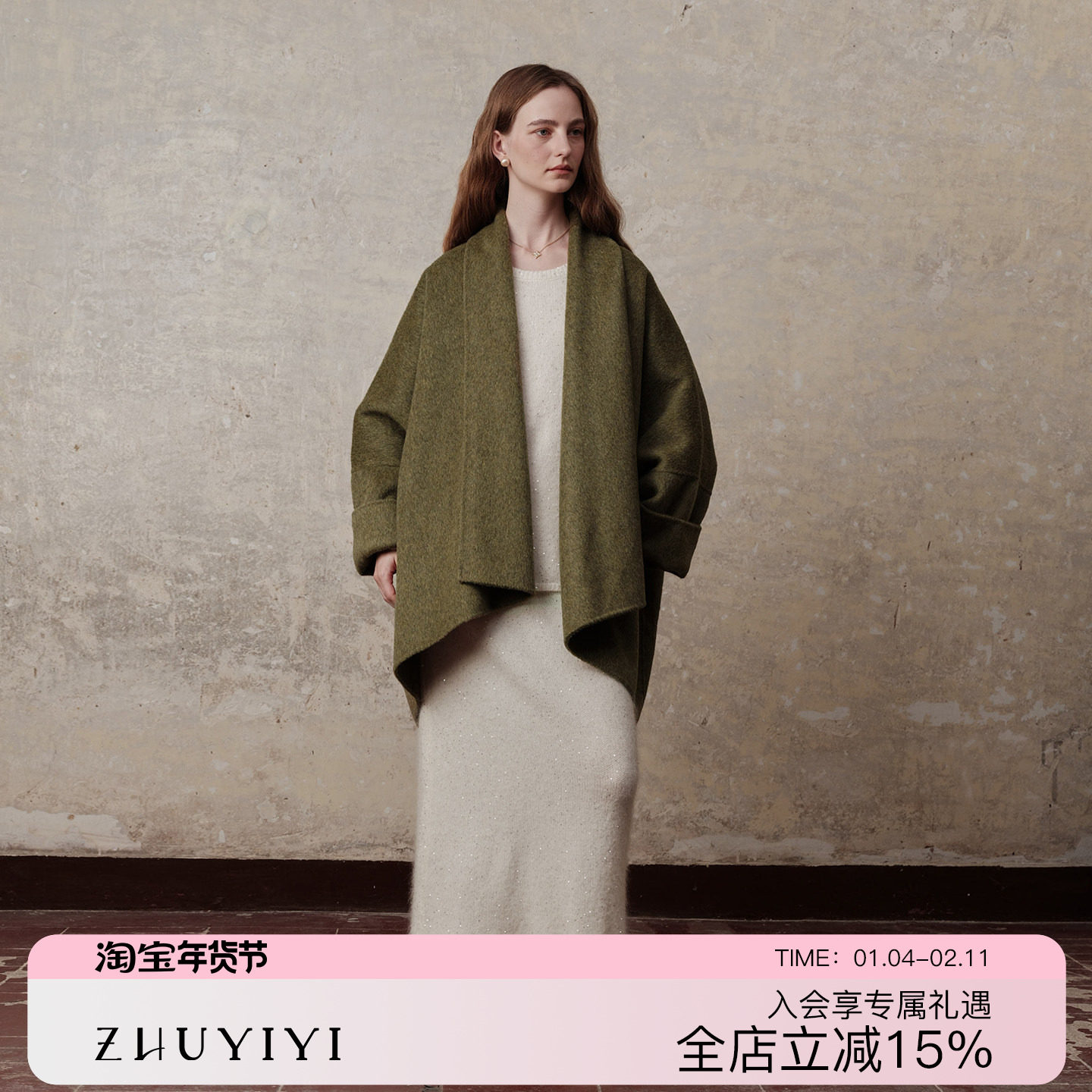 ZHUYIYI 新款斗篷披肩羊驼毛双面呢大衣外套女秋冬毛呢简约,女装/女士精品,毛呢外套,淘宝优惠券,粉丝福利购,淘宝优惠卷