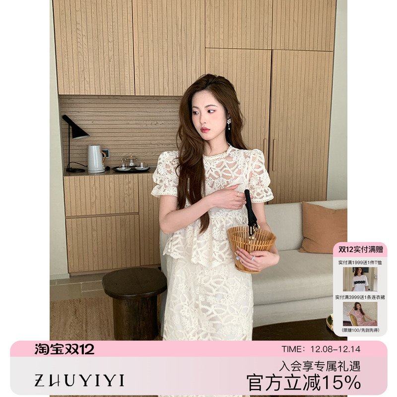 法式蕾丝2024镂空蕾丝套装