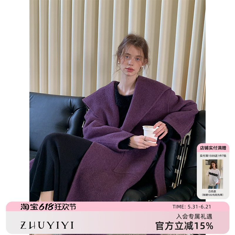 ZHUYIYI 紫色双面羊绒大衣女秋冬款加厚高级感原创中长款毛呢外套
