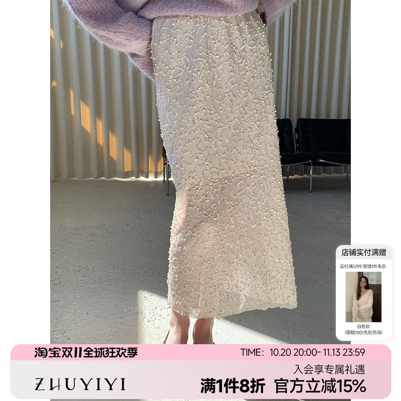 ZHUYIYI 网纱珠片绣花工艺半身裙女春秋高级感长款百搭原创显瘦