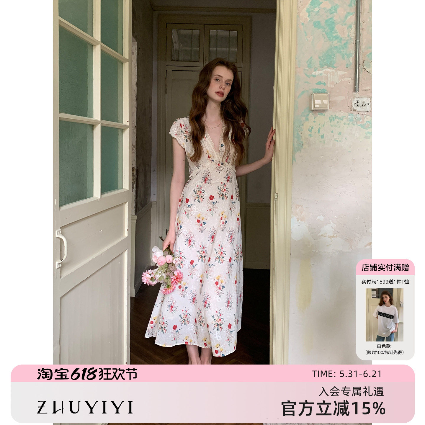 ZHUYIYI 高级感新款刺绣印花V领收腰连衣裙女夏修身长裙原创设计