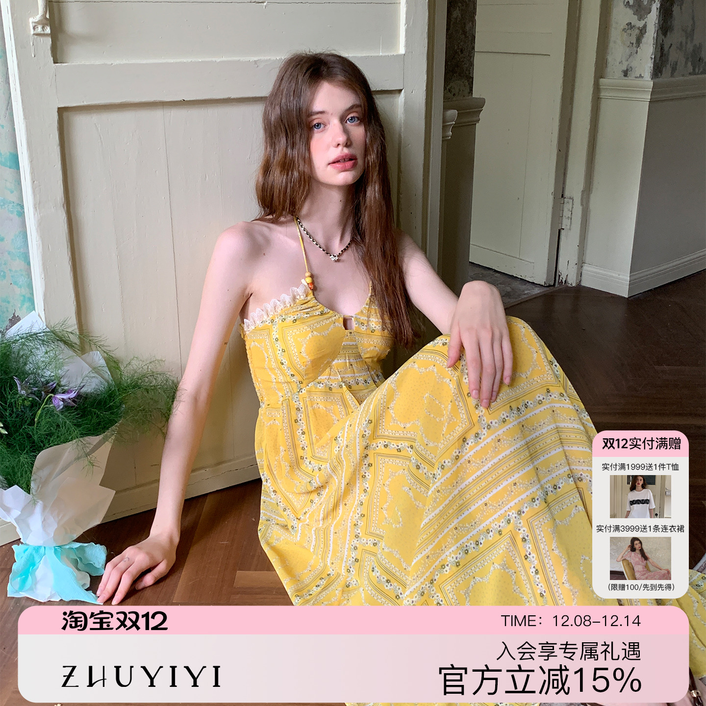 ZHUYIYI新款度假风吊带连衣裙