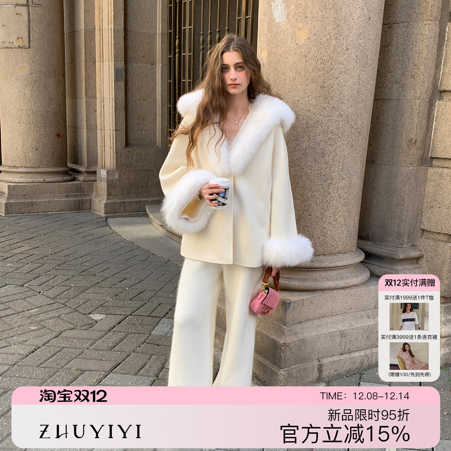ZHUYIYI 12/8 0点上新 新款简约毛领毛呢大衣女冬季短款百搭保暖