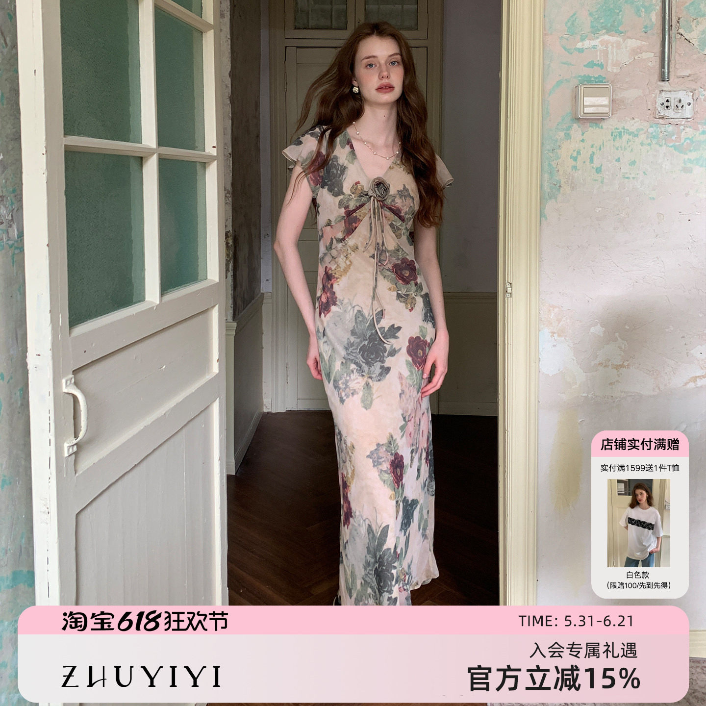 ZHUYIYI 度假风新款花色印花连衣裙女V领薄纱修身显瘦长裙设计感