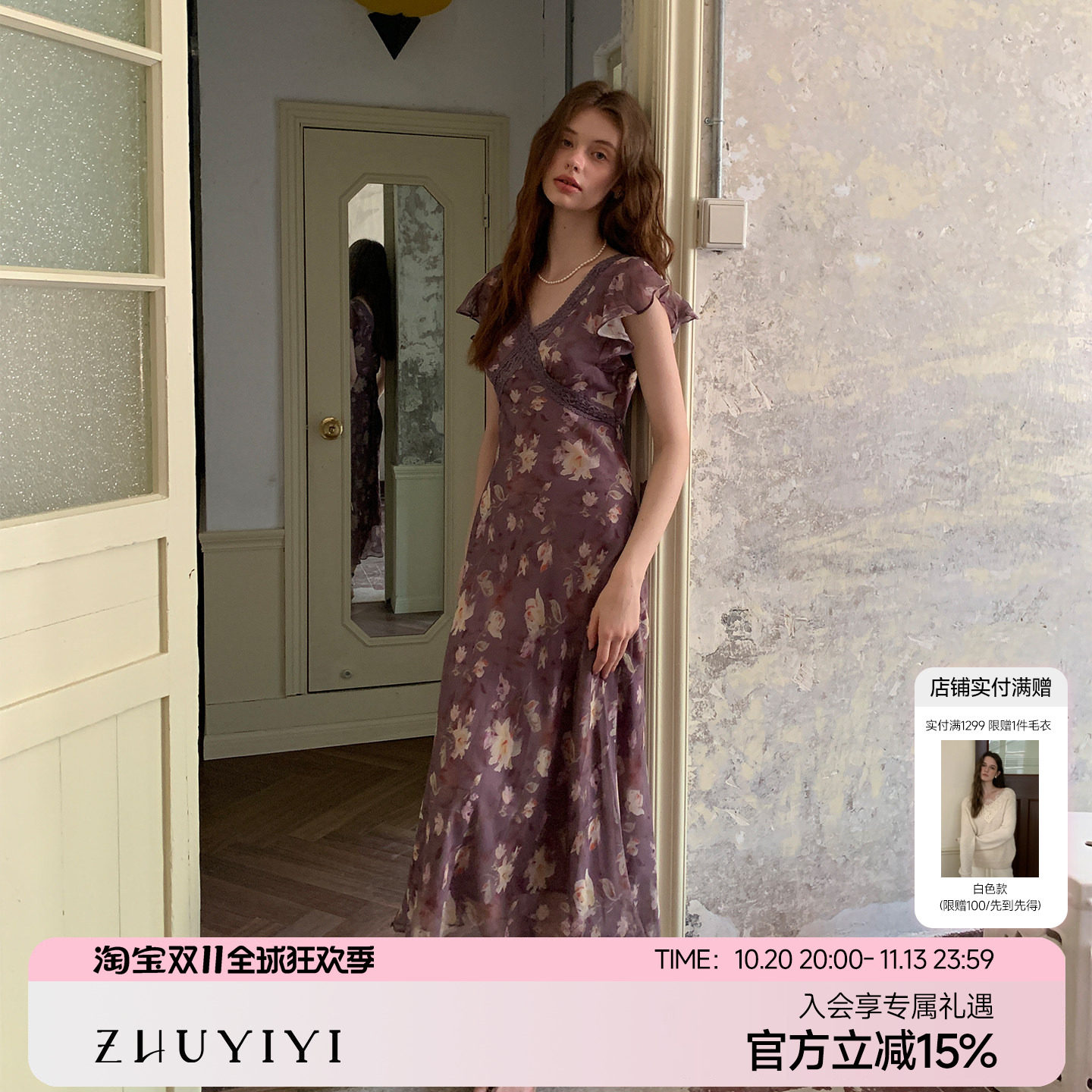 ZHUYIYI 原创新款露背法式碎花无袖薄纱连衣裙女夏高级感收腰长裙
