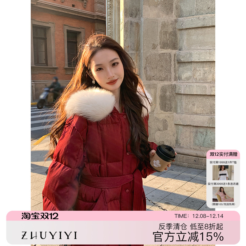 ZHUYIYI暗红过膝加厚白鹅绒连帽