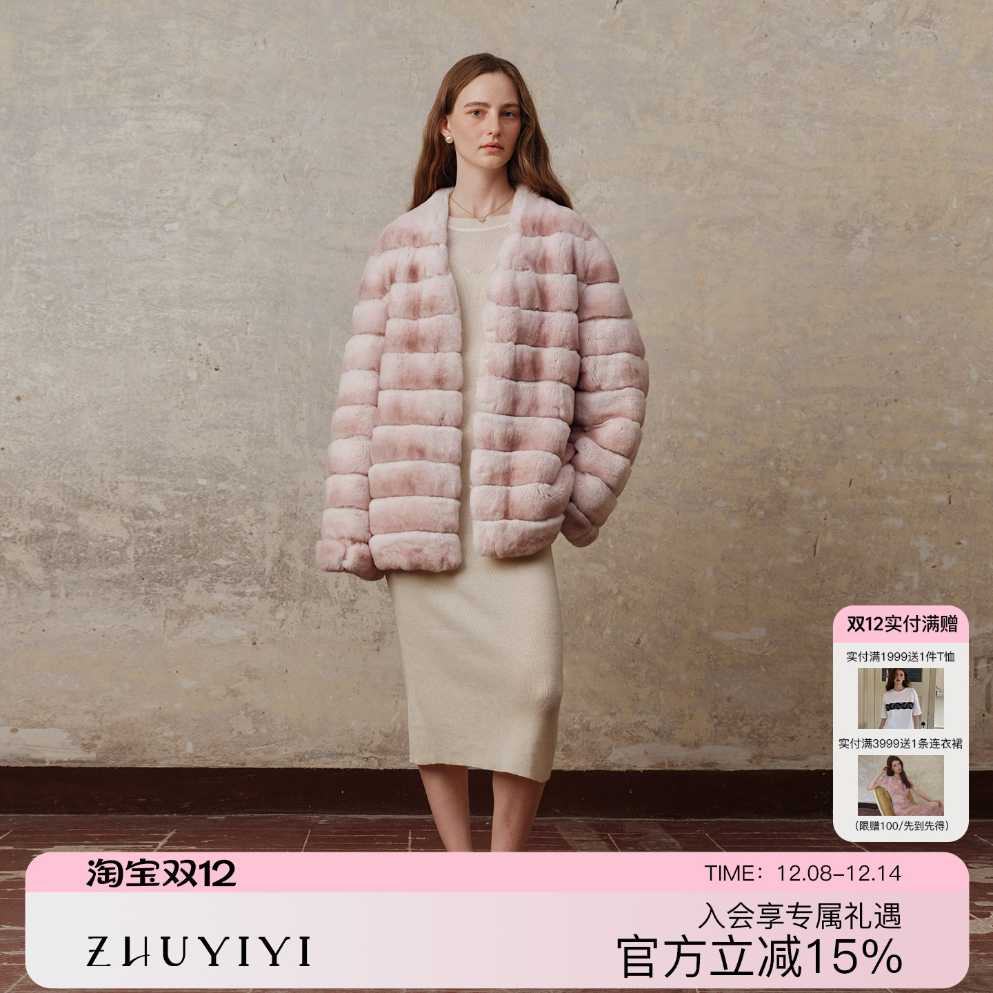 ZHUYIYI新款龙猫獭兔毛皮毛一体