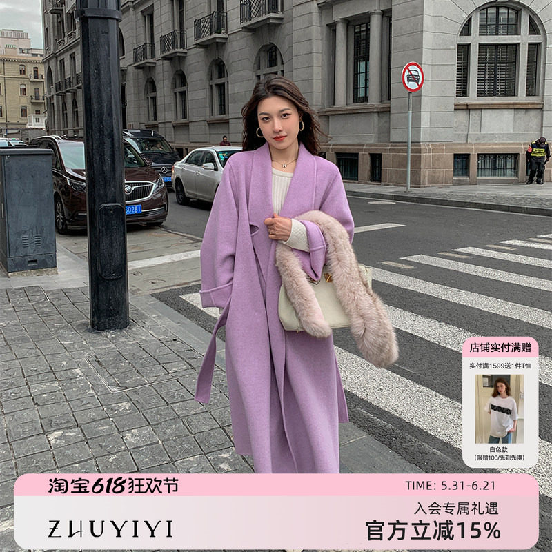 ZHUYIYI 高级感双面羊绒大衣女2025秋冬新款紫色宽松毛呢外套长款