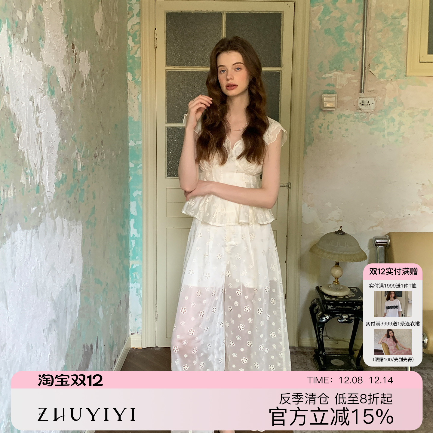 ZHUYIYI 新款蕾丝上衣女夏裤子套装简约原创设计修身显瘦