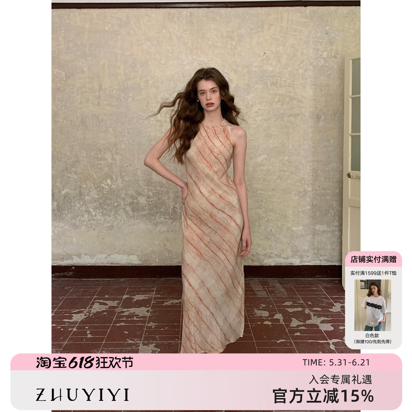 ZHUYIYI 5/31 11点 高级感真丝印花无袖连衣裙女夏季背带式长裙