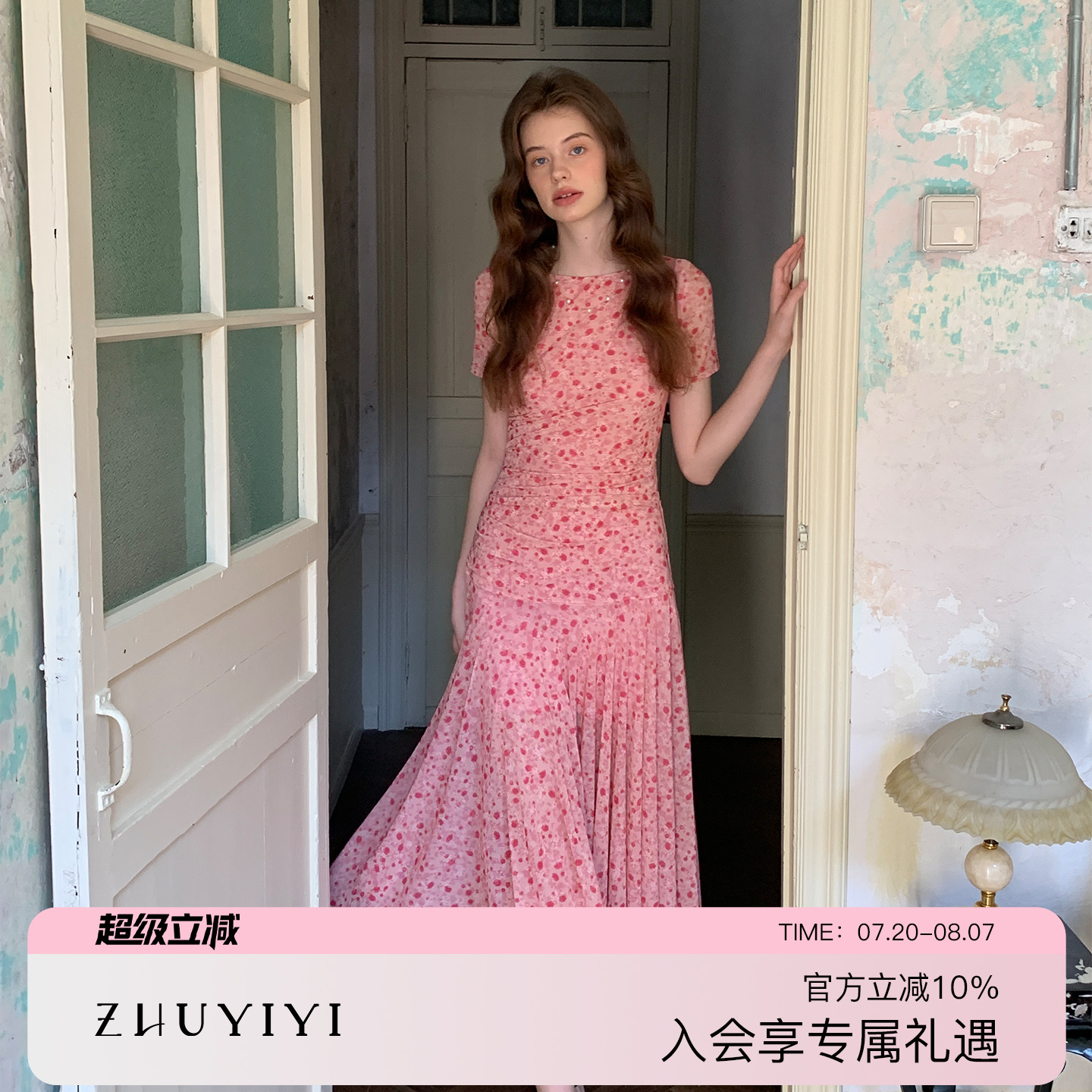 ZHUYIYI 高级感新款碎花短袖连衣裙女夏收腰显瘦长裙原创设计