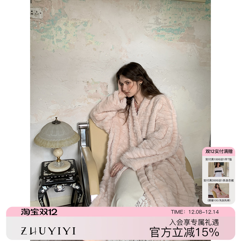 竹依依简约高级感人字纹