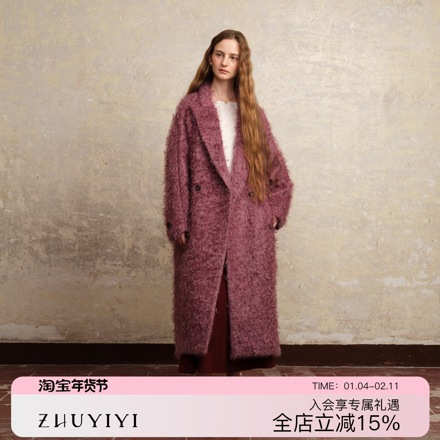 ZHUYIYI  温柔风新款高级感马海毛羊毛大衣女秋冬长款原创,女装/女士精品,毛呢外套,淘宝优惠券,粉丝福利购,淘宝优惠卷