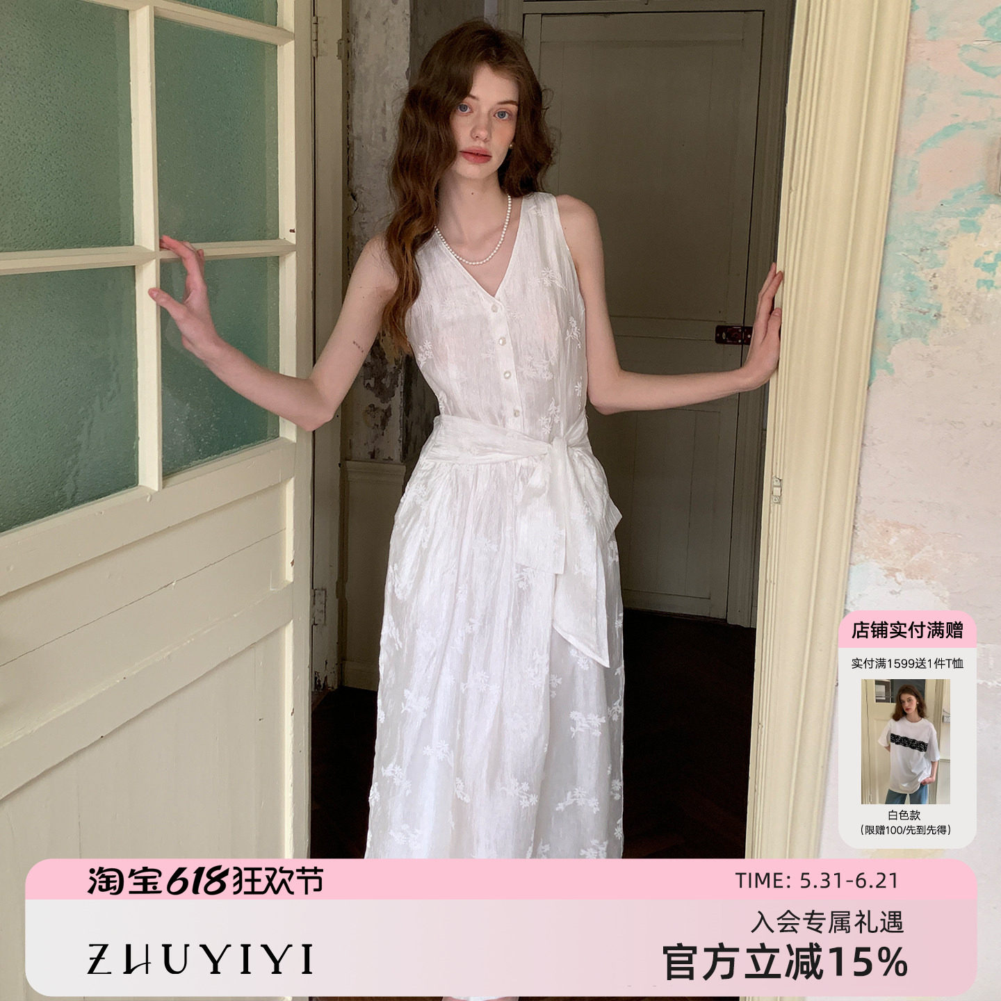 ZHUYIYI 新款法式醋酸白色背心式连衣裙女超仙v领长裙原创设计