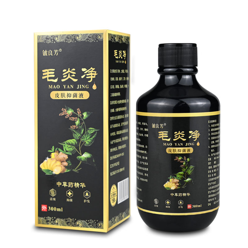 毛囊炎专用洗发水，不管用包退